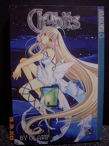 Chobits 