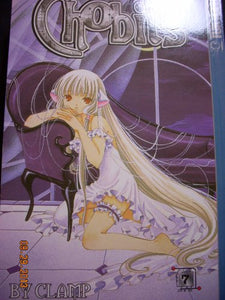 Chobits 