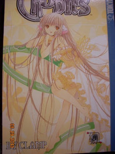 Chobits 