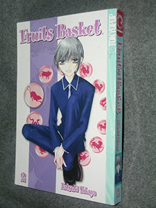 Fruits Basket 