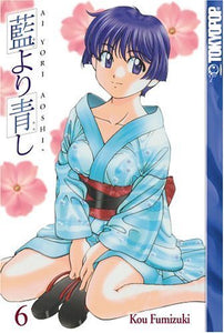 Ai Yori Aoshi 