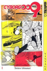 Cyborg 009 