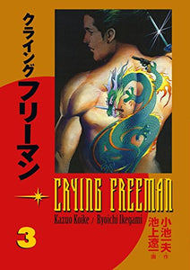 Crying Freeman Volume 3 