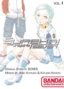 Eureka Seven Manga 