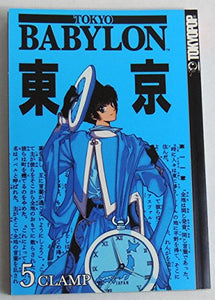 Tokyo Babylon 