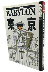 Tokyo Babylon 