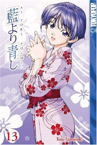 AI Yori Aoshi 