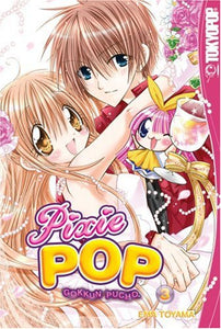 Pixie Pop Gokkun Pucho 