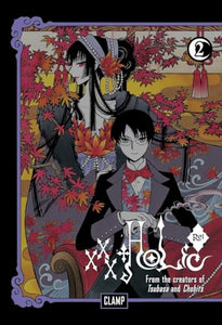 Xxxholic Rei 2 