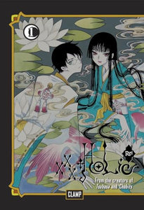 Xxxholic Rei 1 