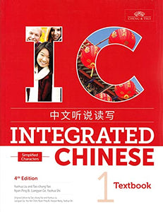 Integrated Chinese Level 1 - Textbook (Simplified characters) 