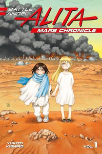 Battle Angel Alita Mars Chronicle 1 