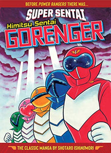 SUPER SENTAI: Himitsu Sentai Gorenger  The Classic Manga Collection 