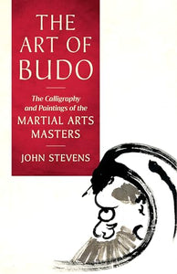 The Art of Budo 