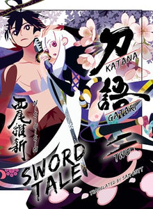 KATANAGATARI 2 (paperback) 