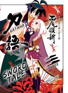 KATANAGATARI 3 (paperback) 