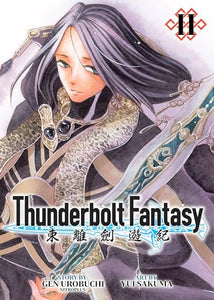 Thunderbolt Fantasy Omnibus II (Vol. 3-4) 