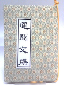 Ancient City of Xi'an Terra Cotta Army Souvenir Passport with Key 