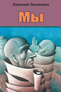 My 