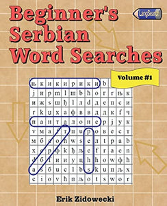 Beginner's Serbian Word Searches - Volume 1 