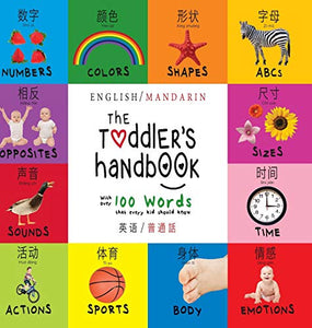 The Toddler's Handbook 