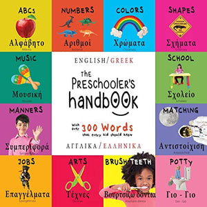 The Preschooler's Handbook 