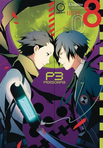 Persona 3 Volume 8 