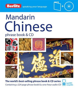 Berlitz Language: Mandarin Chinese Phrase Book 