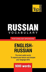 Russian vocabulary for English speakers - 9000 words 