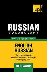 Russian Vocabulary for English Speakers - 7000 words 