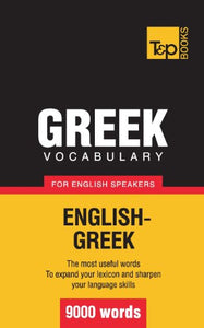 Greek Vocabulary for English Speakers - 9000 Words 