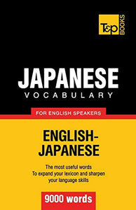 Japanese vocabulary for English speakers - 9000 words 