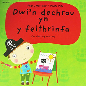 Pedr y Môr-Leidr - Dwi'n Dechrau yn y Feithrinfa 