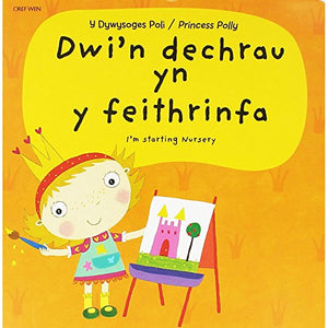 Dywysoges Poli, Y - Dwi'n Dechrau yn y Feithrinfa 