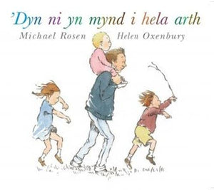 'Dyn Ni yn Mynd i Hela Arth 