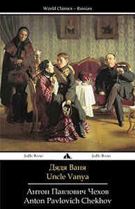 Uncle Vanya 