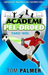 Cyfres Academi Pel-Droed: Taro Nol 