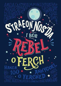 Straeon Nos Da i Bob Rebel o Ferch - Hanes 100 o Ferched Anhygoel 