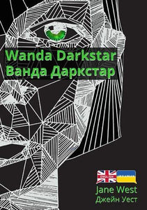 Wanda Darkstar 