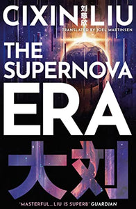 The Supernova Era 