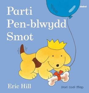 Cyfres Smot: Parti Pen-blwydd Smot 