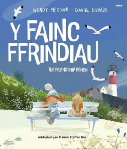 Fainc Ffrindiau, Y / Friendship Bench, The 