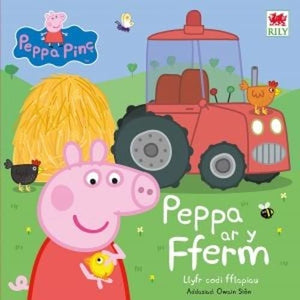 Peppa ar y Fferm 