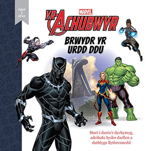 Marvel / Disney Agor y Drws: Achubwyr, Yr - Brwydr yr Urdd Ddu 