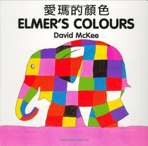 Elmer's Colours (chinese-english) 