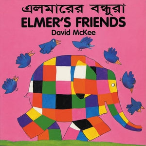 Elmer's Friends (bengali-english) 