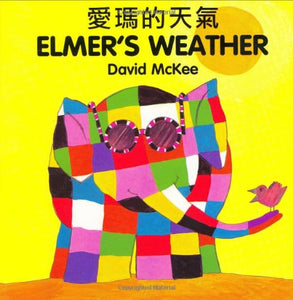 Elmer's Weather (chinese-english) 