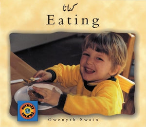 Eating (Urdu-English) 