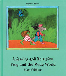 Frog and the Wide World 