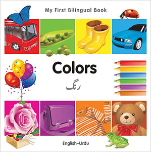 My First Bilingual BookColors (EnglishUrdu) 